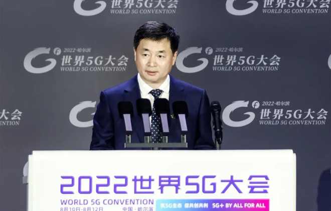 中國電信董事長柯瑞文：共筑5G生態 共促5G繁榮