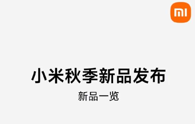 小米發(fā)布第二代折疊屏手機(jī)Xiaomi MIX Fold 2