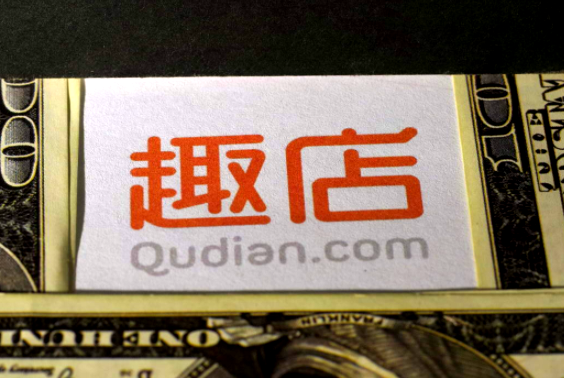 趣店贛州公司申請注銷 羅敏任法定代表人