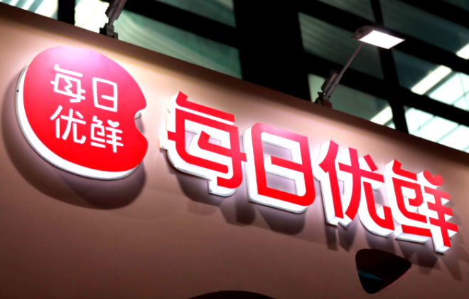 每日優鮮稱已將整改方案反饋給北京市消協