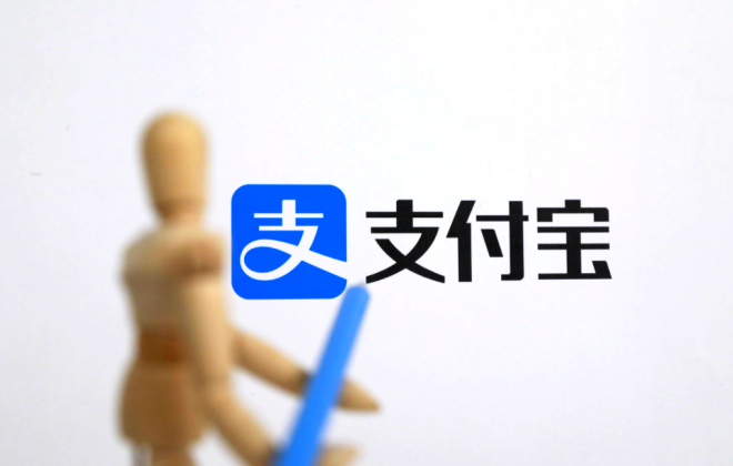 支付寶：一年多來已為2200多萬小微商家降費讓利近80億元