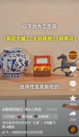 抖音“共同創(chuàng)作”功能上線 支持最多5名創(chuàng)作者聯(lián)合投稿