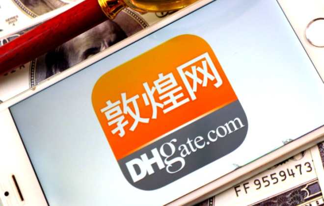 敦煌網新增CHRISTOFLE品牌知識產權保護公告