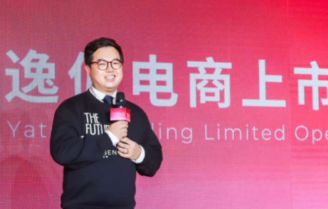 逸仙電商創始人黃錦峰：現階段最關鍵的是要穩健
