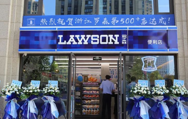 浙江羅森門店數(shù)量突破500家