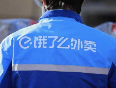 免單熱褪去后的餓了么，被京東美團瘋狂追趕