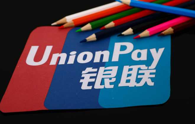 贊比亞與銀聯國際合作 將在3年內發行70萬張銀聯卡