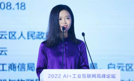 百度副總裁袁佛玉：供應鏈升級為“云鏈”、“智能鏈”刻不容緩