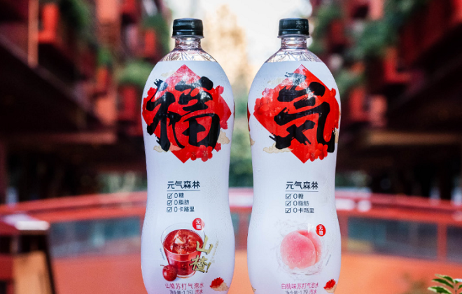 元氣森林在北京成立新公司 經營范圍含互聯網銷售