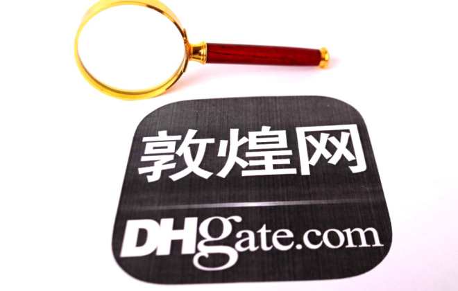 敦煌網(wǎng)新增OLDSMOBILE、SHIFT SOCK等品牌知識(shí)產(chǎn)權(quán)保護(hù)