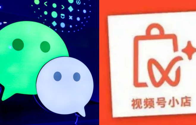 打破抖音快手格局，視頻號重新定義短視頻