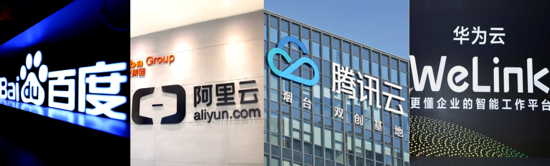 互聯(lián)網(wǎng)巨頭的下半場，是云計算的較量