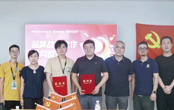 校寶在線與阿里本地生活合作 助力教培機構開通線上分店