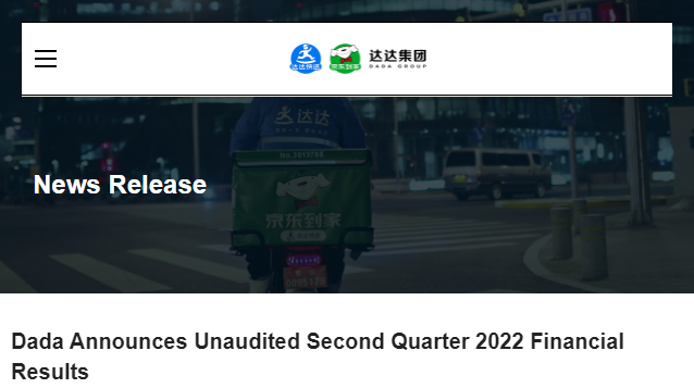 達達集團Q2營收23億元 京東零售CEO辛利軍將任董事長