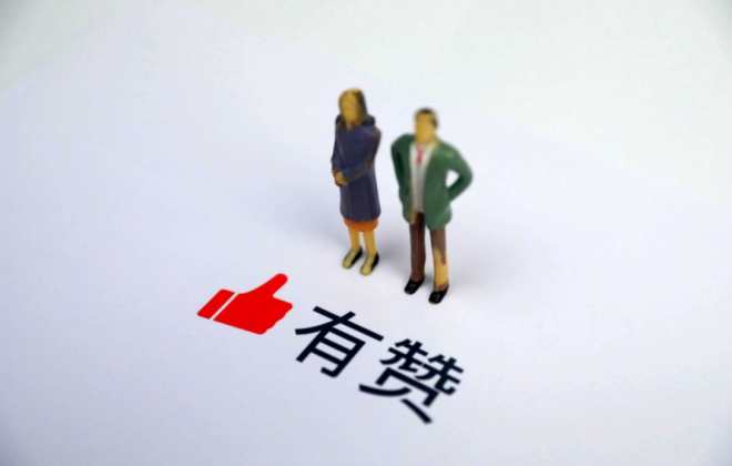 有贊新零售積分商城支持自主裝修