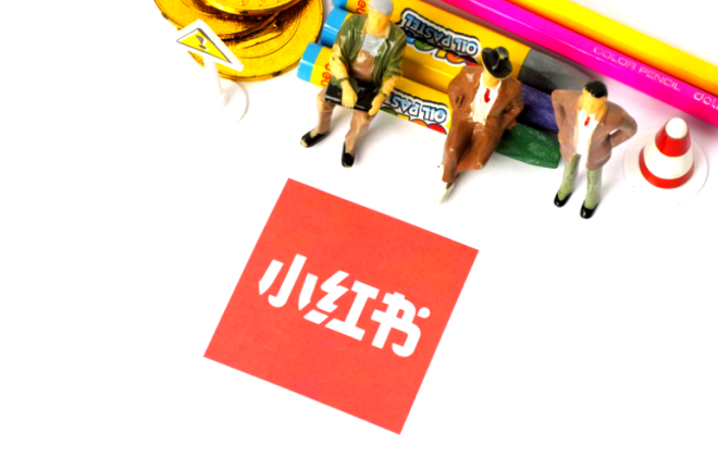 小紅書寵物內(nèi)容7月日均搜索同比增長338%