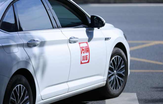 萬順叫車布局新能源網約車 為司機提供車輛換購服務