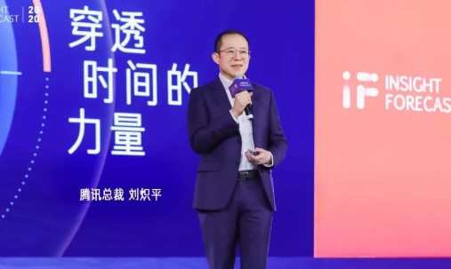 騰訊總裁劉熾平辭任金山軟件非執(zhí)行董事 姚磊文接任