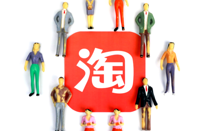 淘寶00后商家接近100萬