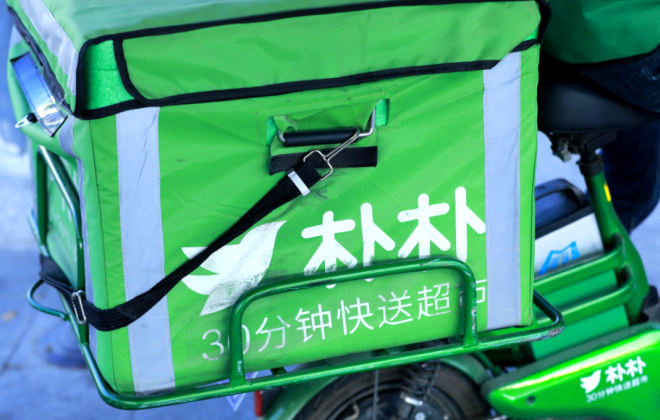 開張不到6年的小超市，憑什么超越永輝和盒馬？