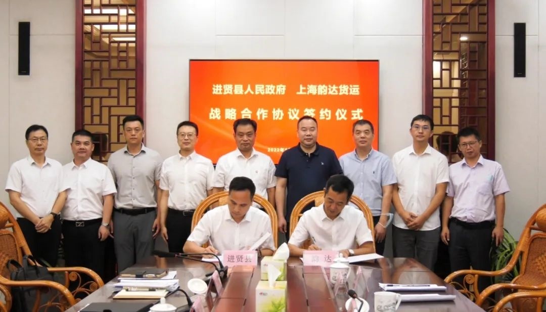 韻達(dá)在杭州投資成立電商公司 經(jīng)營(yíng)范圍含互聯(lián)網(wǎng)銷售