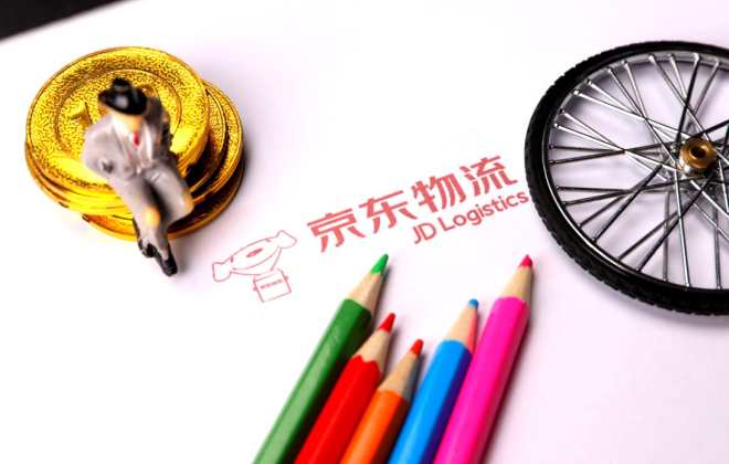 交銀國際維持京東物流買入評級 目標價25港元