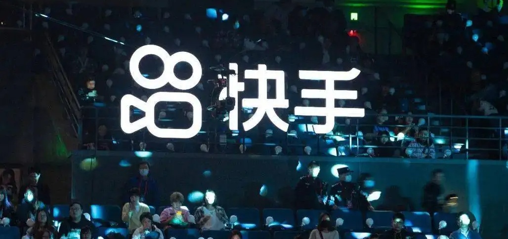 快手開始盈利了