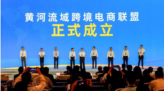 2022年黃河流域跨境電商博覽會盛大開幕