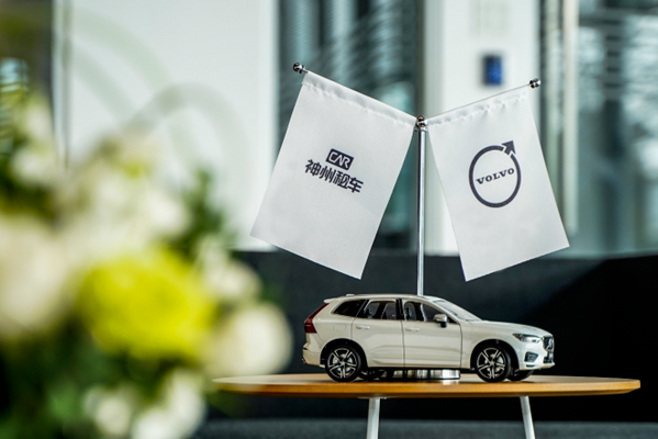 沃爾沃汽車向神州租車交付近2000輛新車