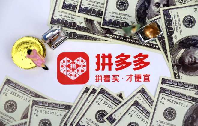 中概股周四收盤普遍上漲 拼多多漲超12%
