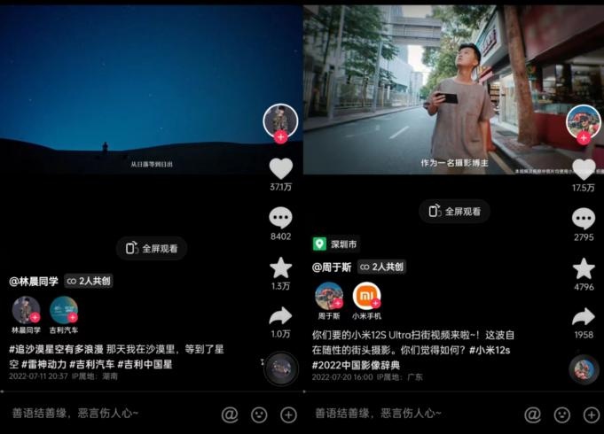 抖音上線新玩法，有商家靠它漲粉上萬(wàn)