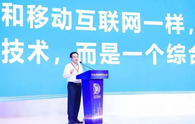 B站CEO陳睿：元宇宙內(nèi)容生產(chǎn)者將成為一種職業(yè)
