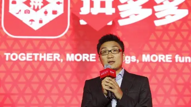 股價持續高漲，拼多多推出跨境電商平臺
