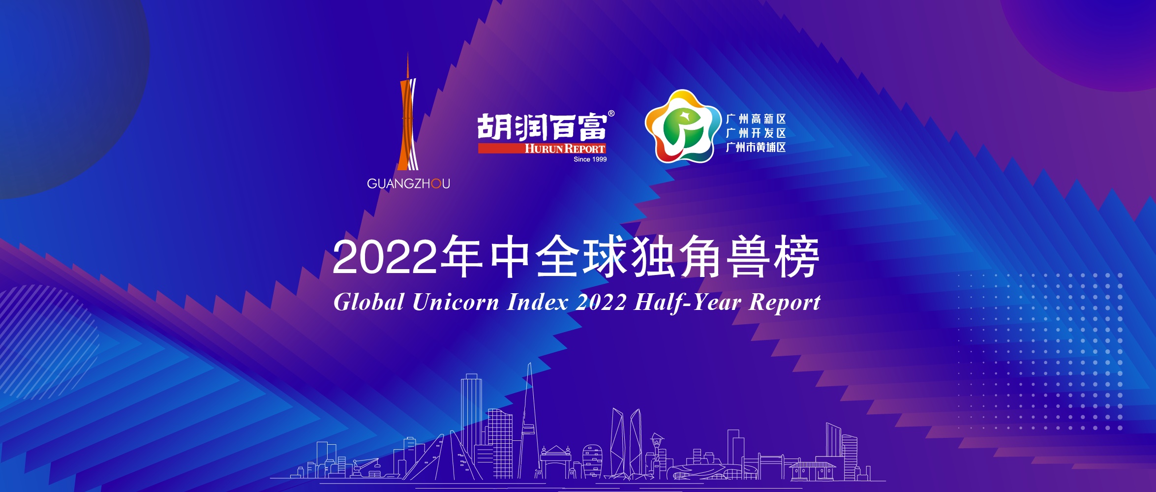 胡潤《2022年中全球獨角獸榜》：抖音位居榜首