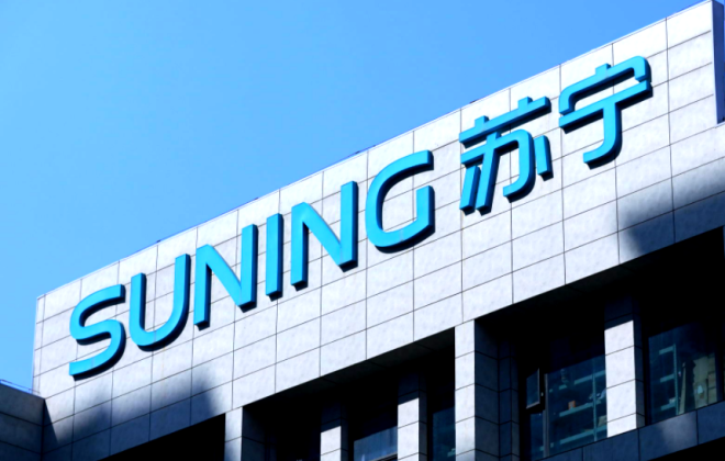 蘇寧消金被曝更名為南銀法巴消金 并將啟動(dòng)增資擴(kuò)股