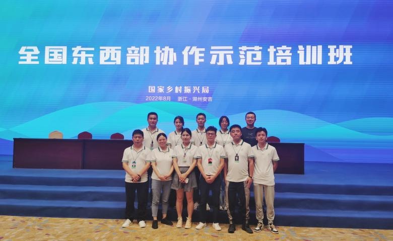 京東聯合浙江供銷合作社進行消費幫扶展示活動
