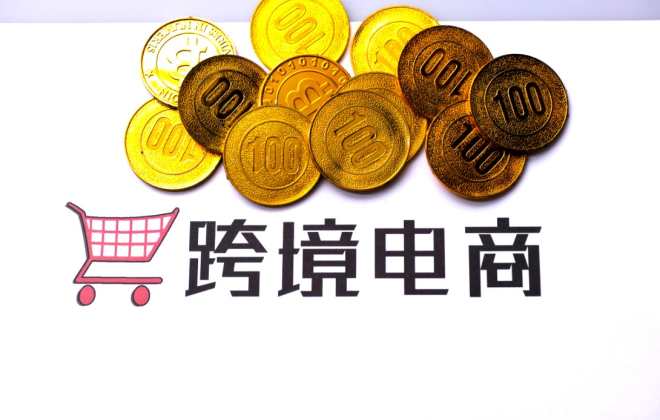 多家跨境電商大賣公布2022年上半年業績報告