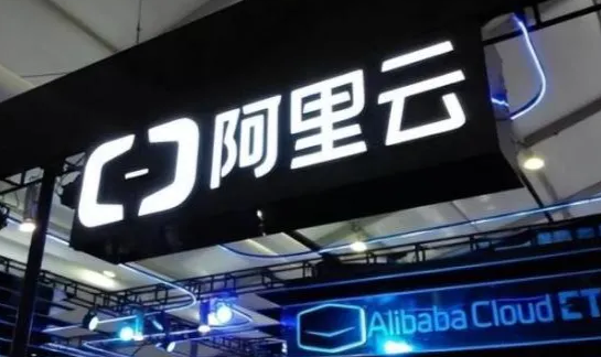 力壓谷歌、微軟，阿里云再次讓世界矚目