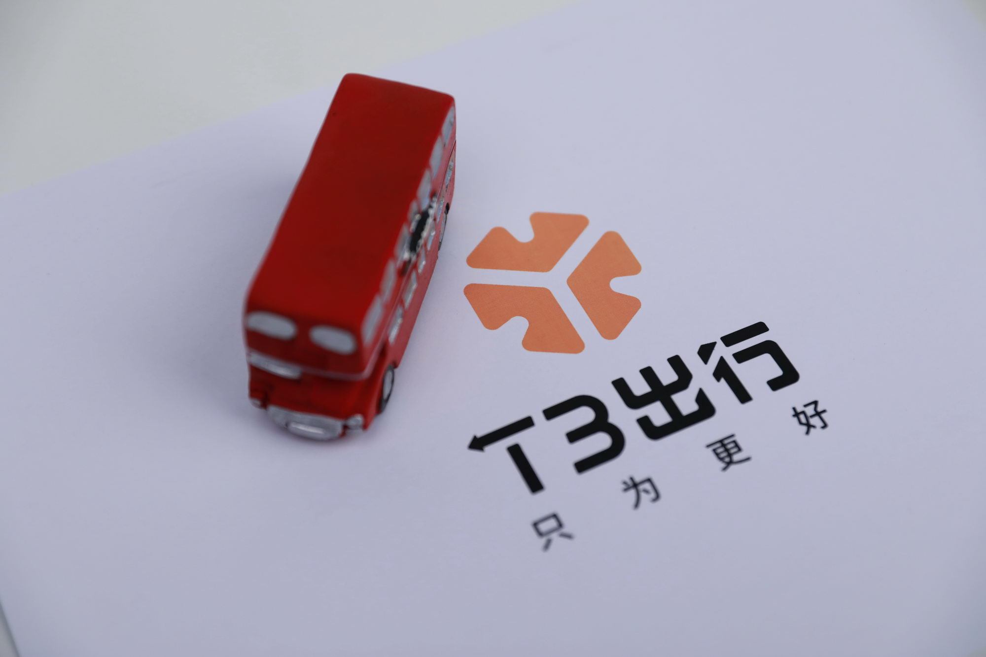 消息稱華為打車正洽談全量接入T3出行