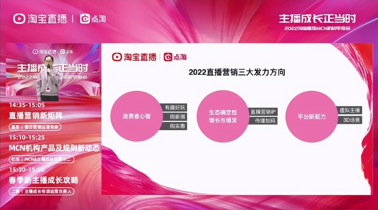 阿里巴巴新專利可生成多個(gè)虛擬人模型進(jìn)行直播