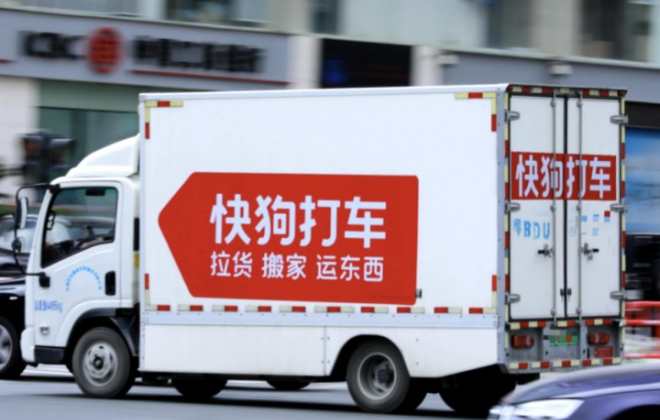 快狗打車虧損擴(kuò)大三倍，同城貨運(yùn)進(jìn)退兩難
