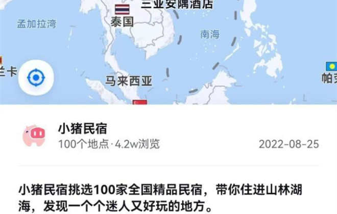 小豬民宿與百度地圖共同推出“民宿地圖”