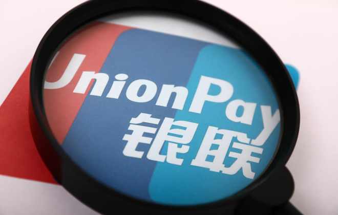 銀聯面向大學生推出多項開學季福利