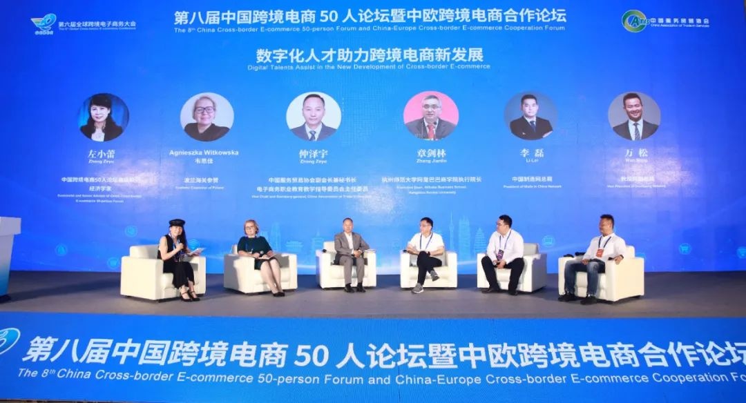 焦點科技發布8月月報