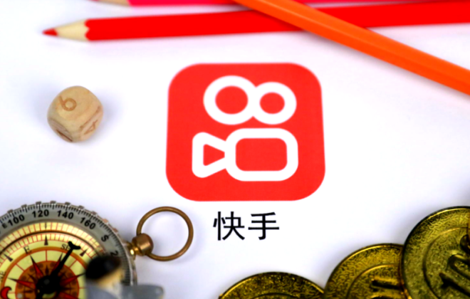 快手電商新增《快手電商服務商對外宣稱規范》