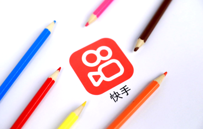 快手電商新增《快手電商服務(wù)商通用管理總則》