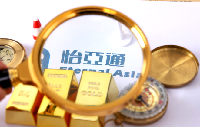 怡亞通提前歸還1000萬元募集資金