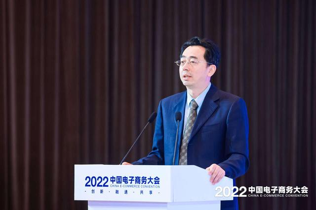 一畝田受邀參加服貿會2022中國電子商務大會