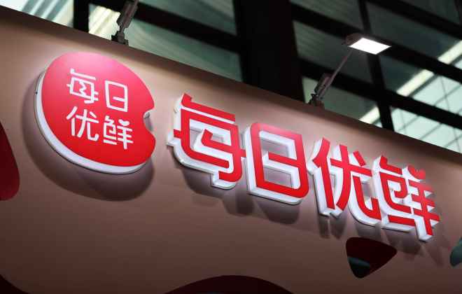 每日優鮮相關財產進行詢價評估