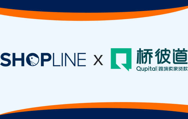 SHOPLINE應用商店上架橋彼道Qupital